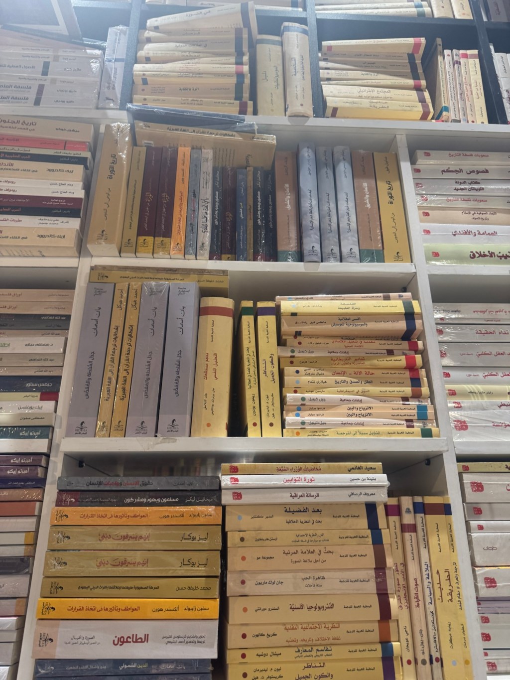 أخبار الأيام